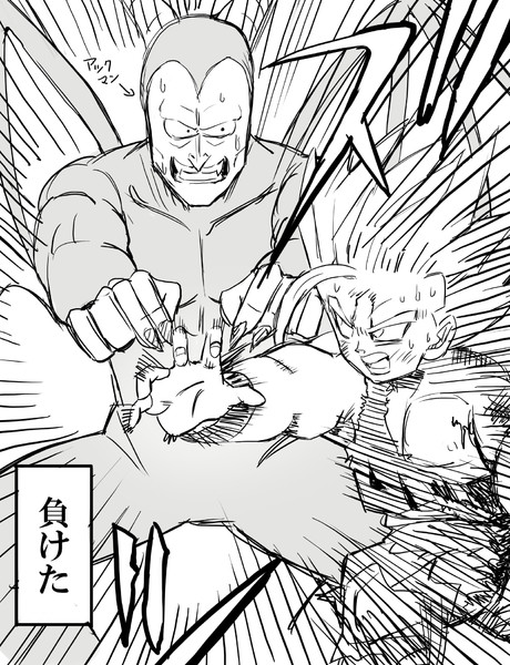 他人かめはめ波 Diz さんのイラスト ニコニコ静画 イラスト