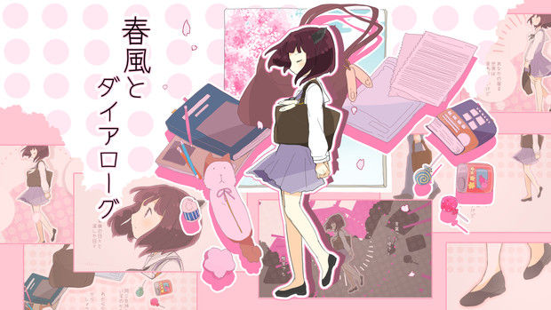 Aiきりたん 春風とダイアローグ オリジナル曲 姉を見事に使いこなす妹 さんのイラスト ニコニコ静画 イラスト