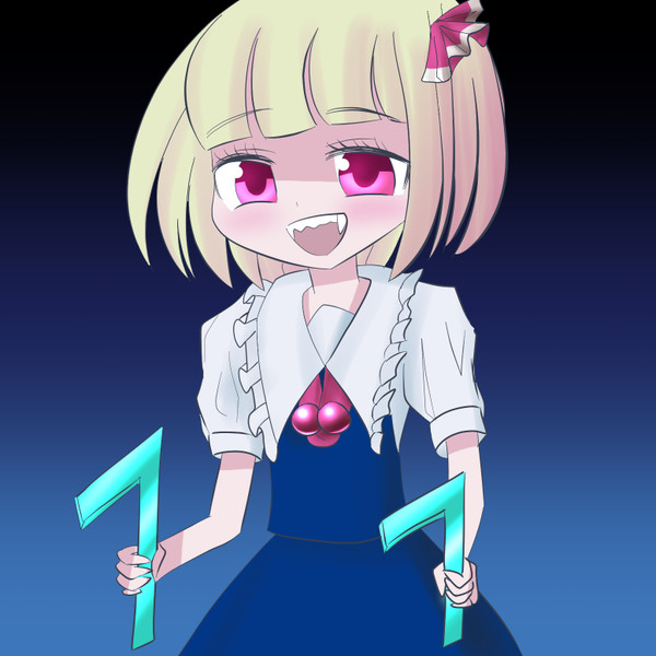 ルーミアちゃんが手に持っているのは7です 数字の Qみ さんのイラスト ニコニコ静画 イラスト