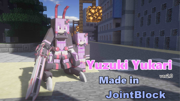 Jointblock 結月ゆかり 弐 Minecraft お岩 さんのイラスト ニコニコ静画 イラスト