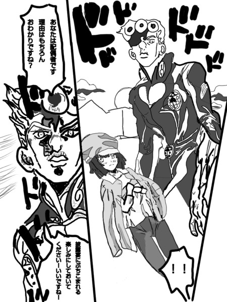 トレスでお祝い 小野賢章さん 花澤香菜さん 醍醐 さんのイラスト ニコニコ静画 イラスト