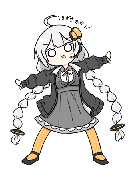 きずなあかり んゆ さんのイラスト ニコニコ静画 イラスト