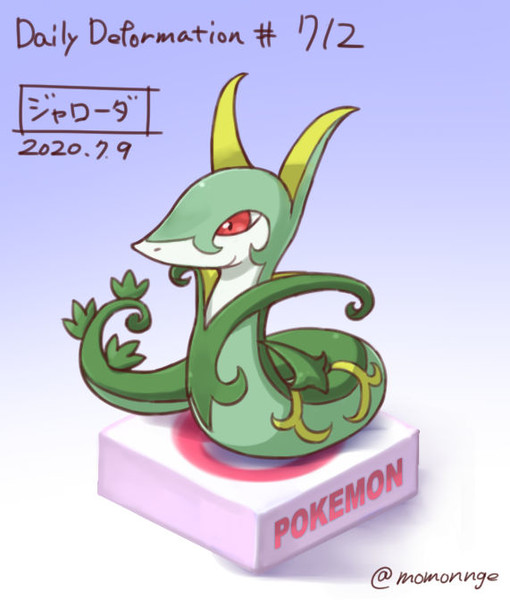 ポケモン Nicosub静画