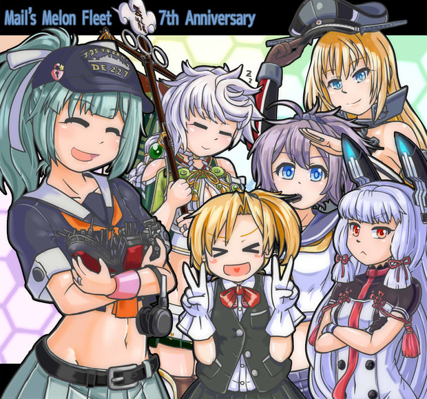 艦これ着任７周年 げる さんのイラスト ニコニコ静画 イラスト