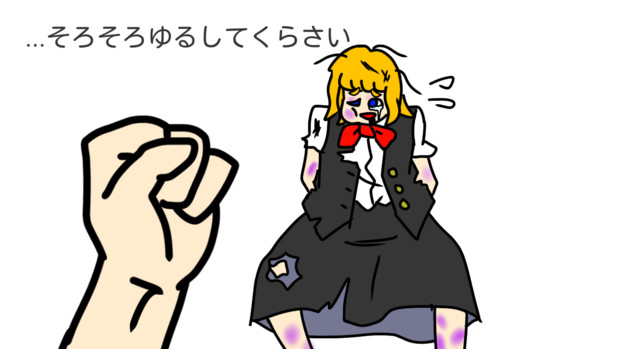理由なく殴られ続けるmgr Oksk さんのイラスト ニコニコ静画 イラスト