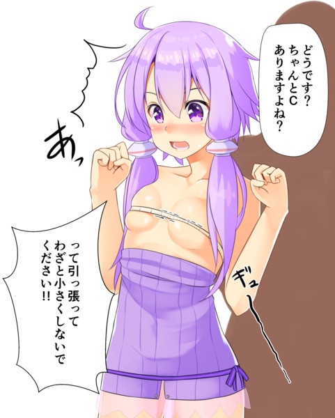 詐胸 午後茶 さんのイラスト ニコニコ静画 イラスト