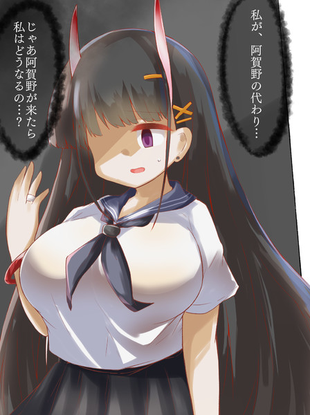 阿賀野いないから能代で我慢してる シノヱ ざっしょく さんのイラスト ニコニコ静画 イラスト