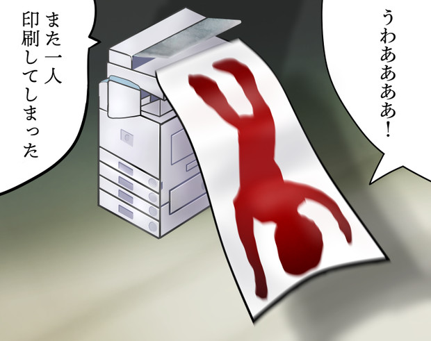 コピー 日本語読めない卓 Dx3rd Truth Or Fiction Part1 を見て モツ カオスペディア Motsu さんのイラスト ニコニコ静画 イラスト