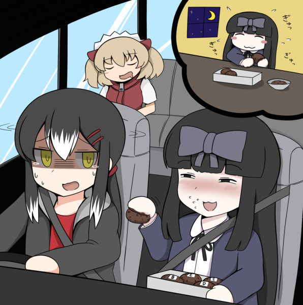 ドライブにおはぎを作ってきた春画要求姉貴 タコポン さんのイラスト ニコニコ静画 イラスト
