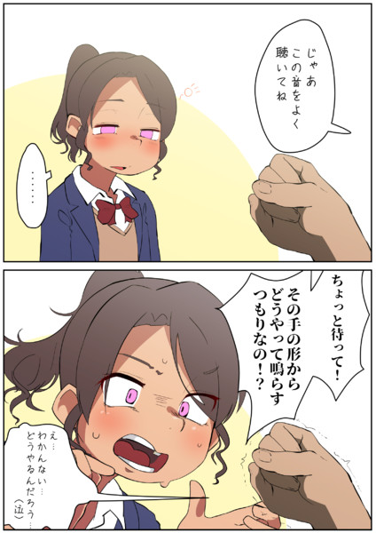 催眠術おじさんと率直jk 背筋を鍛えたい さんのイラスト ニコニコ静画 イラスト