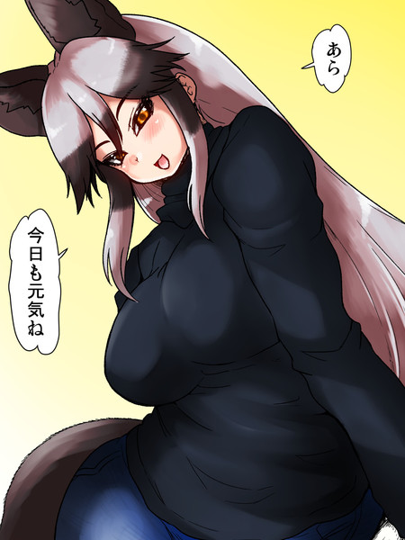 ギンギツネに言われたいセリフ Isna さんのイラスト ニコニコ静画 イラスト