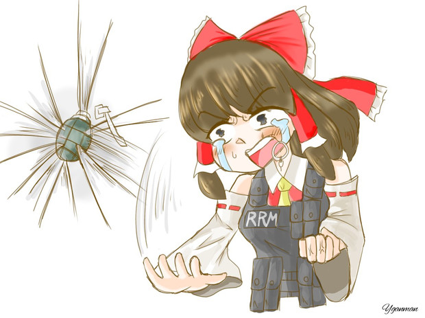 手榴弾を投げるrrmさん ガンマganma さんのイラスト ニコニコ静画 イラスト