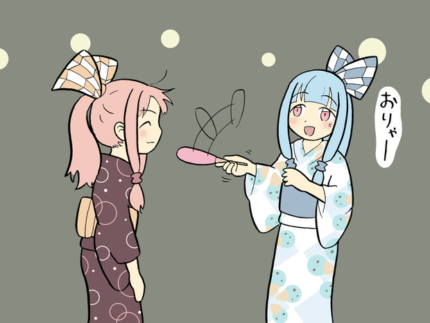 うちわであおぐ葵 にょほほん村 さんのイラスト ニコニコ静画 イラスト