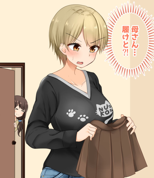 朝起きるとランダムでいろんなタイプ女の子になっちゃう系tsっ娘ちゃん 季結ふゆき さんのイラスト ニコニコ静画 イラスト