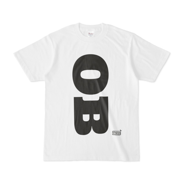 Tシャツ ホワイト 文字研究所 OB