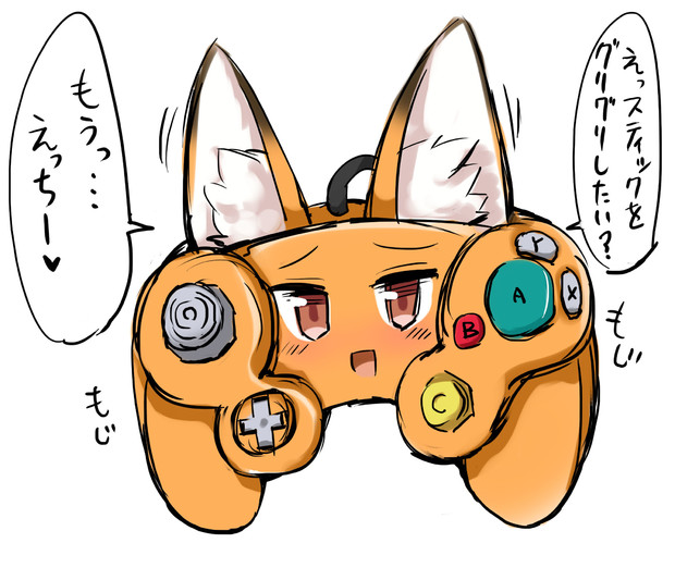 ゲーム ューブのコントローラーになったキタキツネ Diz さんのイラスト ニコニコ静画 イラスト
