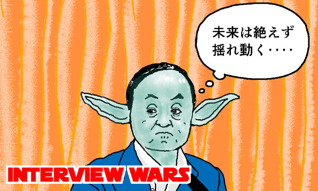 菅義偉があのキャラクターに似てると話題 一番好きな甘いものとは Misaki Happy C Blog