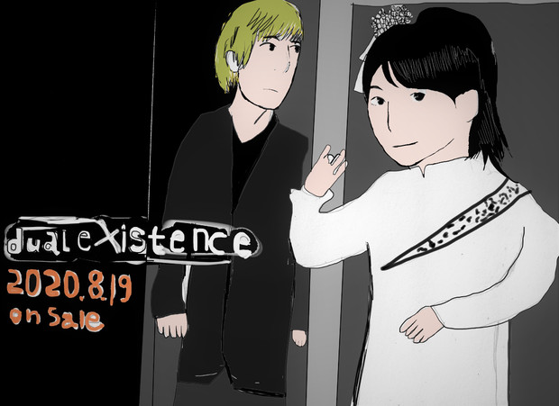 Fripside 描いてみました りょもつ さんのイラスト ニコニコ静画 イラスト