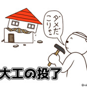 ニコニコ静画 イラスト