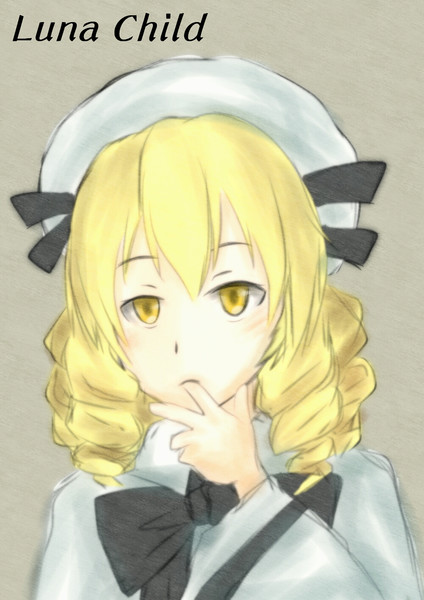 ルナチャイルド / AT限定 さんのイラスト ニコニコ静画 (イラスト)