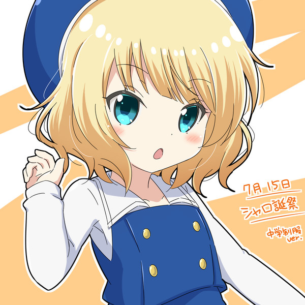 桐間紗路生誕祭 な さんのイラスト ニコニコ静画 イラスト