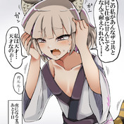 山月記 迫真 ニコニコ静画 イラスト