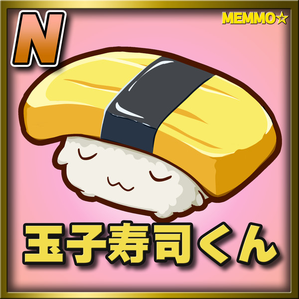 玉子寿司くん ノーマル メタメタ さんのイラスト ニコニコ静画 イラスト
