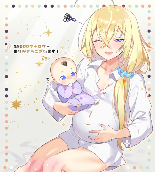 バブちゃんをよしよししながらお腹が膨らんでいるママ 丸井シロ さんのイラスト ニコニコ静画 イラスト