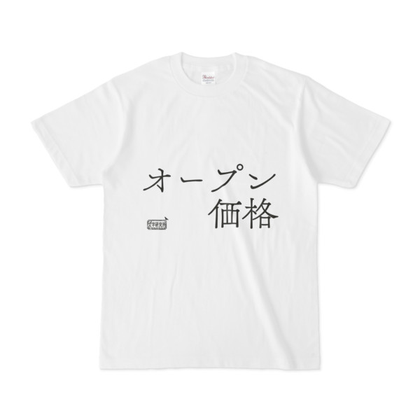 Tシャツ ホワイト 文字研究所 オープン価格 Pink さんのイラスト ニコニコ静画 イラスト