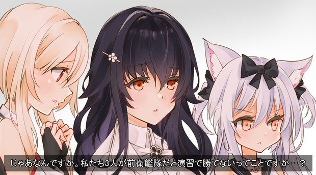 じゃあなんですか さえき 新刊委託中 さんのイラスト ニコニコ静画 イラスト