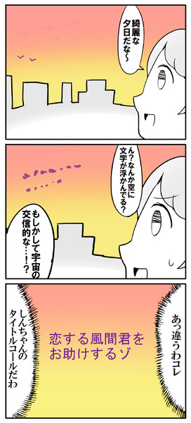 グラデーション Nicosub静画