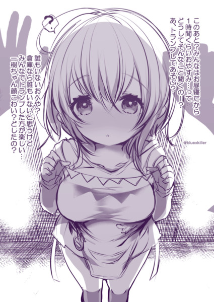 自分が性対象として見られていることに直前まで気付かない 毒でんぱ さんのイラスト ニコニコ静画 イラスト