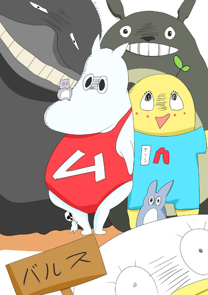ふなっしー Nicosub静画