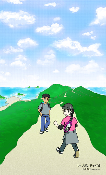 香港絶景案内 龍脊 Dragon S Back Jun さんのイラスト ニコニコ静画 イラスト