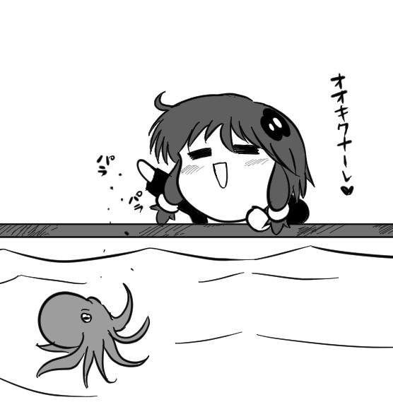 大きくなーれ Sugar さんのイラスト ニコニコ静画 イラスト
