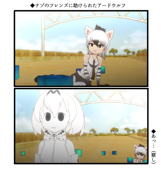 Mmdケモフレ Nicosub静画