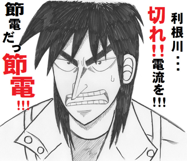 圧倒的閃き Keel さんのイラスト ニコニコ静画 イラスト