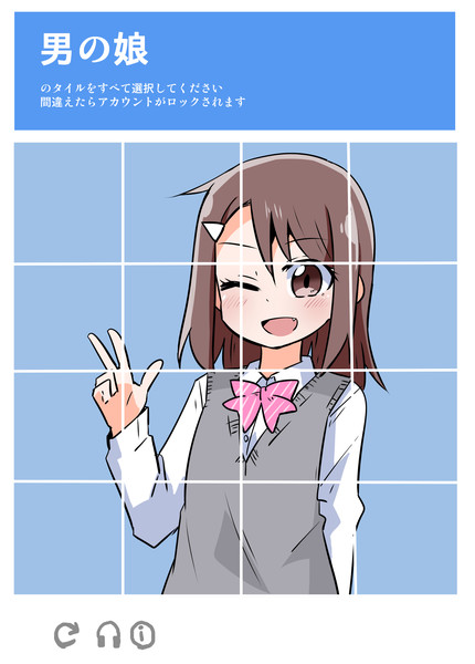 タイルセキュリティ さね野郎 さんのイラスト ニコニコ静画 イラスト