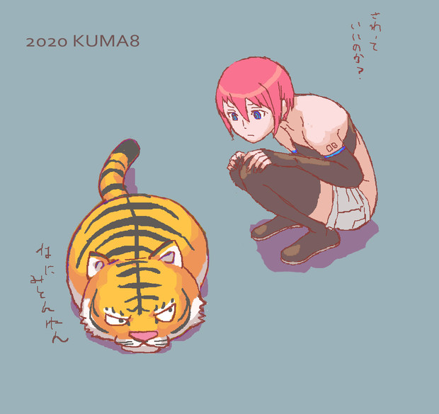 アンドロイドの日常①　ラヴィと小虎