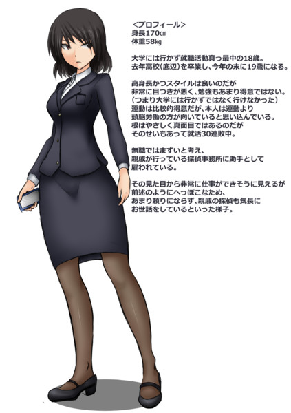 いい大人達クトゥルフnpc募集 投稿キャラクター ミュウ さんのイラスト ニコニコ静画 イラスト