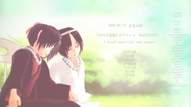 広告御礼 追記 多謝 小猫 さんのイラスト ニコニコ静画 イラスト