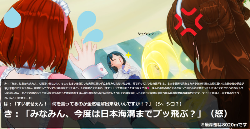 お前は何を言っているんだ Nicosub静画