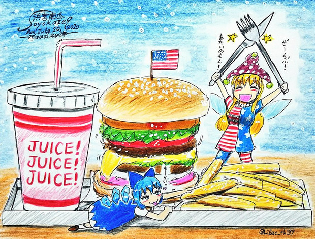 ご一緒にポテトはいかがですか 浜宮南瓜 静岡例大祭う16b さんのイラスト ニコニコ静画 イラスト