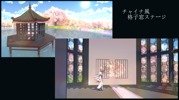 チャイナ風格子窓ステージ【MMDステージ配布】 / kumakuma さんのイラスト ニコニコ静画 (イラスト)
