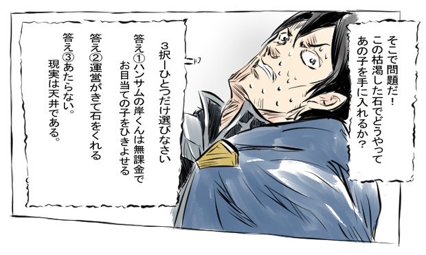 岸ナレフ うめこぶちゃ さんのイラスト ニコニコ静画 イラスト