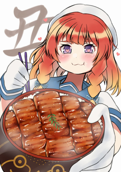 択捉ちゃんにご褒美うな重 おとび さんのイラスト ニコニコ静画 イラスト