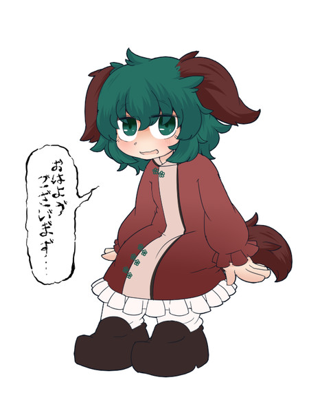 声がかれてしまいテンションがだだ下がりな響子 ｒｏｔｏｎ さんのイラスト ニコニコ静画 イラスト