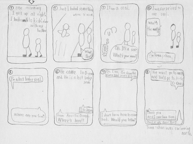 昔英語の授業で描いたもの 下書き M M さんのイラスト ニコニコ静画 イラスト