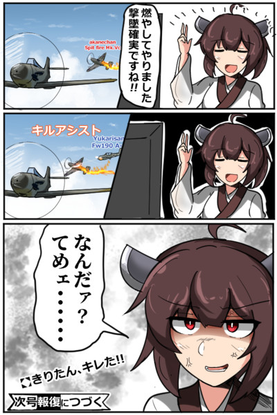 キルスティール Komatinohu さんのイラスト ニコニコ静画 イラスト