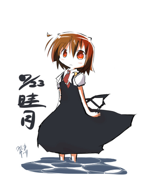 睦月 Airの神尾観鈴のモノマネ にゃしし ゆーり さんのイラスト ニコニコ静画 イラスト
